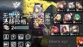 《无主之地》霸王条款风波：游戏行业的信任危机与反思